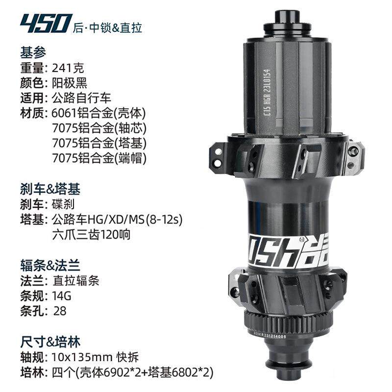 KOOZER450公路车花鼓直拉12x100 135/142x12中锁快拆桶轴碟刹花鼓