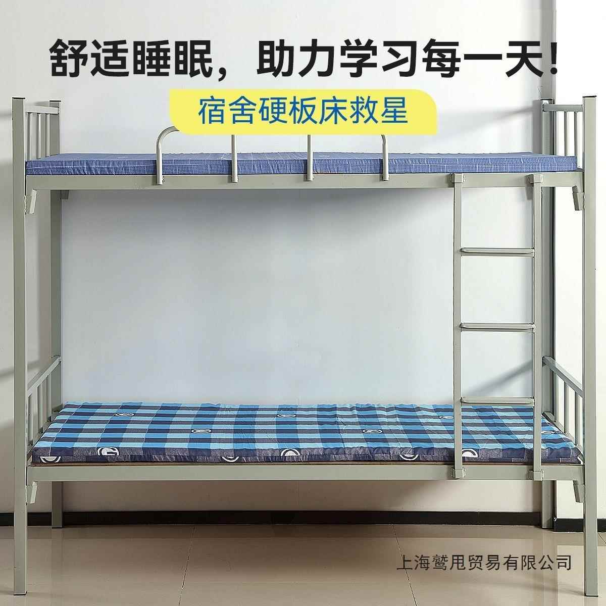 生垫宿舍海绵垫飘窗垫出租屋寝房室EYY上下铺床5学CM厚可拆洗