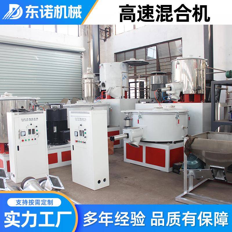 立式小型粉末颗粒混料机搅拌机食品药品混合机