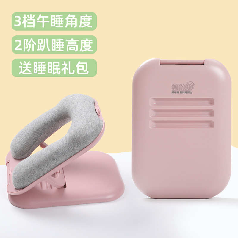 午睡抱枕睡觉枕小枕头桌上折叠办公室睡午休枕趴学生儿童便携