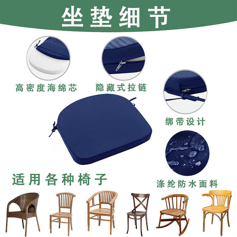 室外防水U型坐垫藤椅软包弧形椅子垫马蹄形四季家用高密度海绵垫,居家布艺,美臀垫/保健坐垫,淘宝优惠券,粉丝福利购,淘宝优惠卷