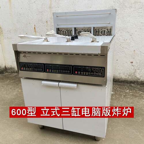 立式三缸三筛电炸炉大容量商用单缸油炸锅大型油炸炉汉堡炸鸡设备