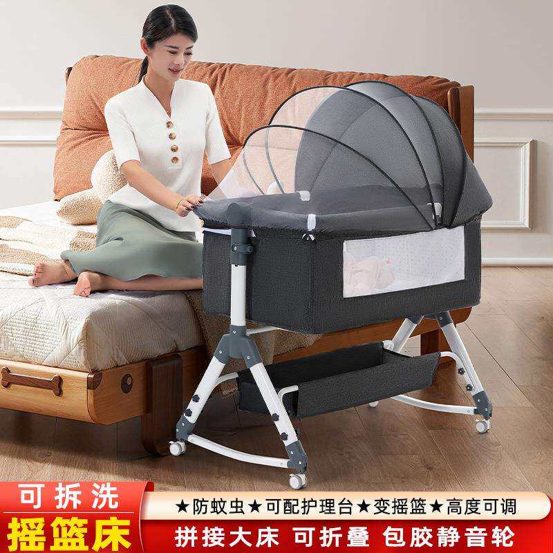 婴儿摇摇床可移动可折叠新生儿童多功能bb床宝宝便携式床拼接大床