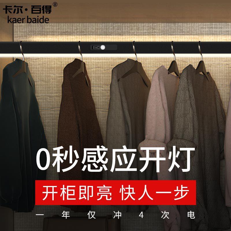 带灯挂衣杆衣柜感应灯衣通杆灯带led发光法兰横杆顶装晾衣架吊座
