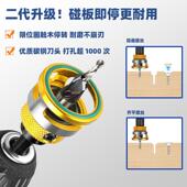 工限位四刃孔调钻触木即停WAS合金木锥孔钻可节深度隐藏沉螺丝沉