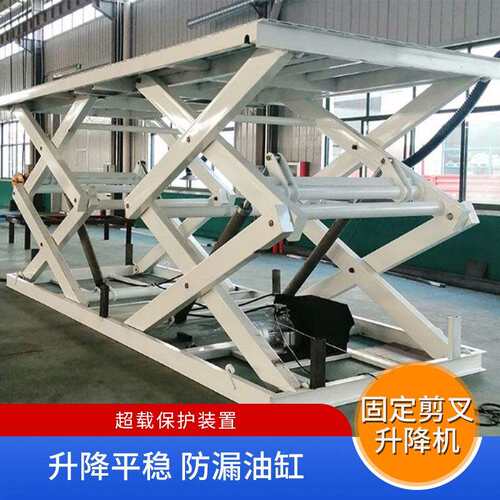 电动液压式登车桥月牙台高度调节平台卸货斜坡升降固定剪叉升降机