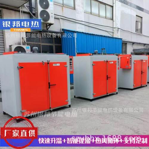 电热恒温树脂桶预热烘箱 化工原料加热油桶烘箱 化学原料融化烤箱