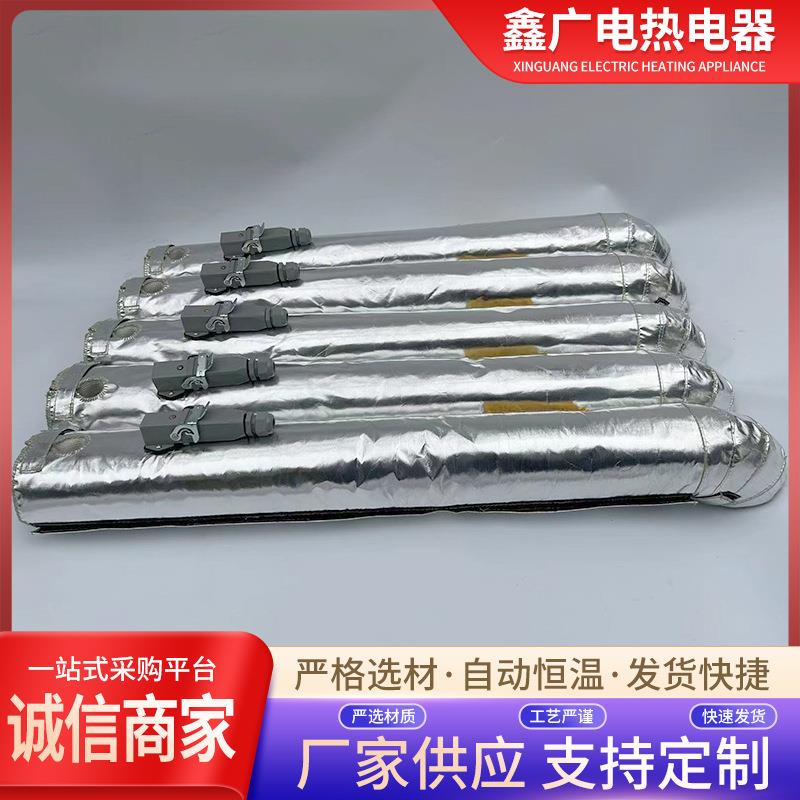 弯道加热套设备管道隔热保温套 可拆卸柔性加热保温套