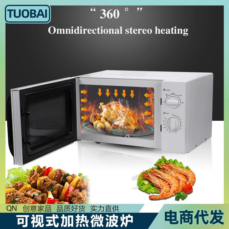 欧规220V家用办公室可视式快加热微波炉23L大容量均匀加热微波炉