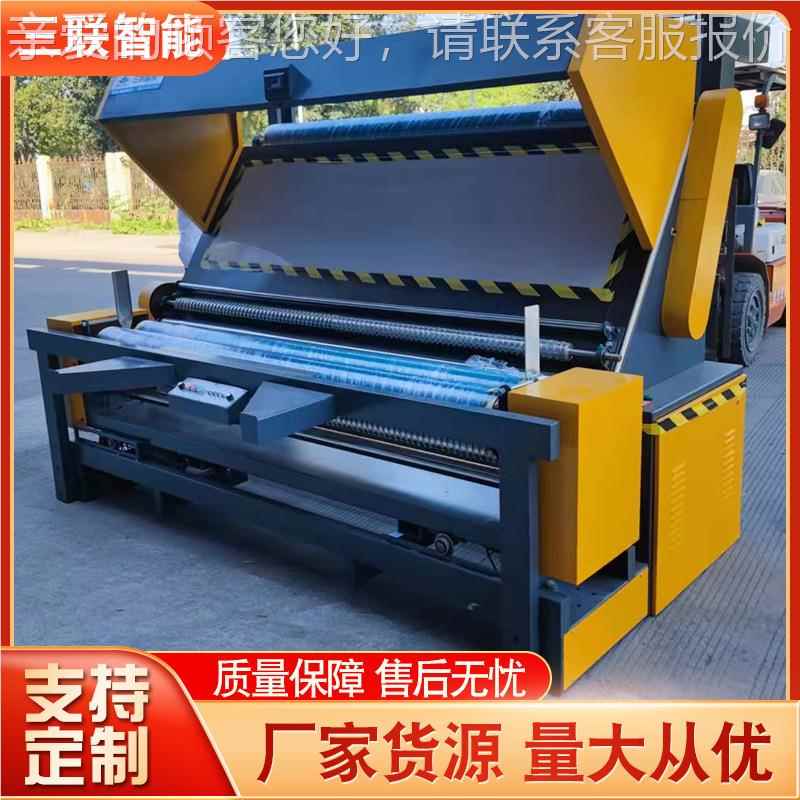 2021款sl-18针梭两用针织验6布机新厂家全自动对sl-168边针织两用