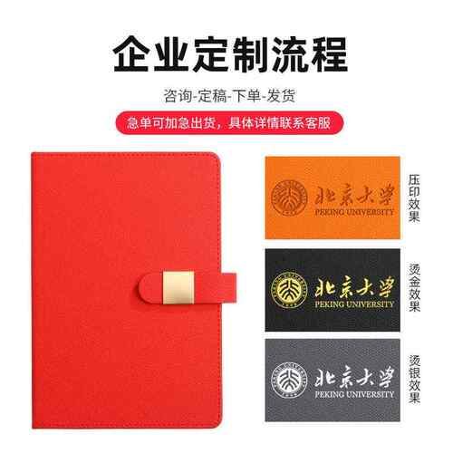 新款直销A5磁扣送礼笔记本套装企业办公商务礼盒伴手礼简约高颜值