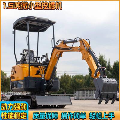 跨境出口1.5吨履带挖掘机河道水库建设挖机植树造林钩机