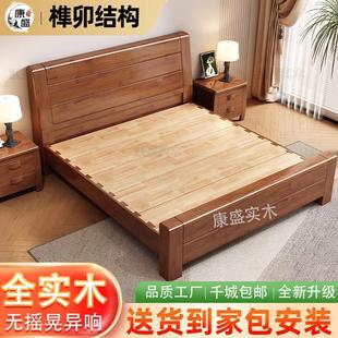 新中式实木床榫卯床1.8米大床1.5M双人床经济型简约现代家具储物