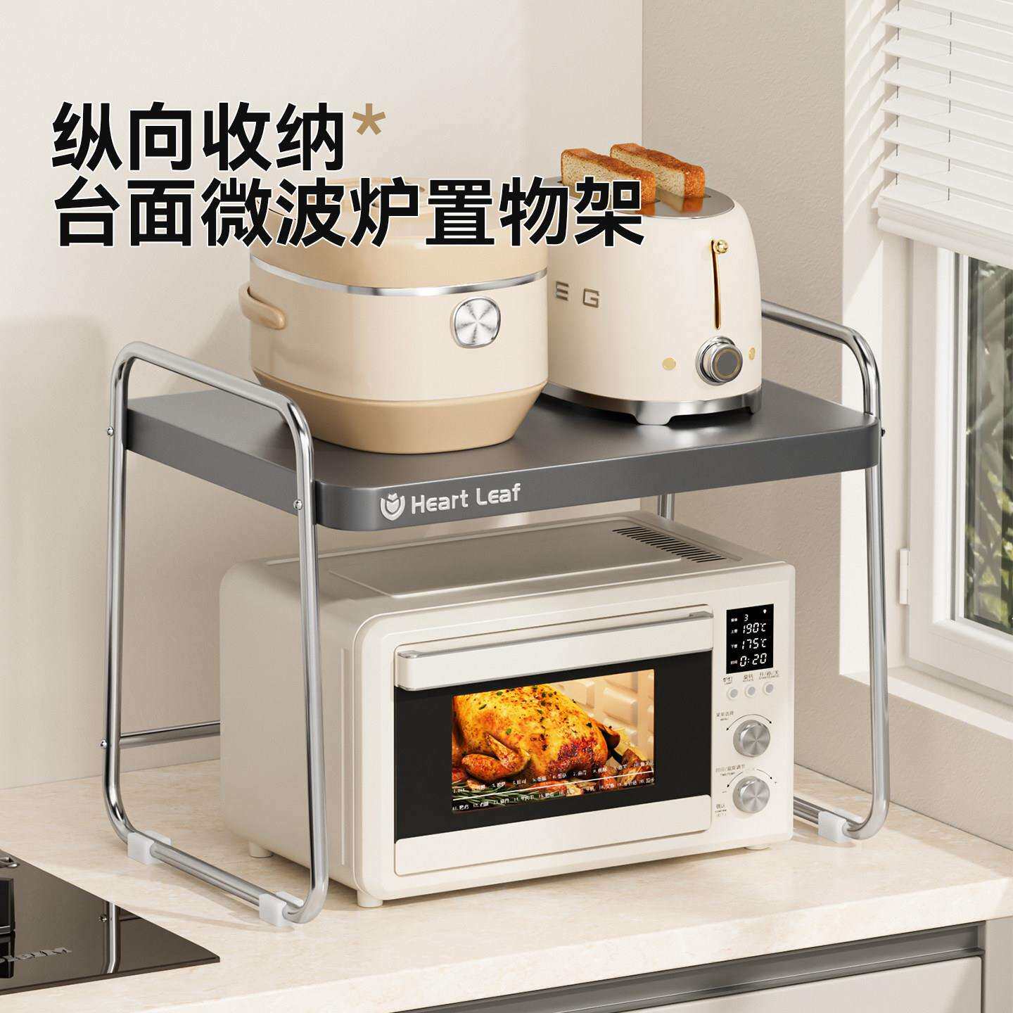 房置物架台面微波炉电器架子家用烤箱电锅双层收台面微波饭厨纳锈