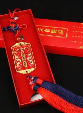 天官赐福 九运来财 九紫右弼火星 放当年cai位 门口 窗口