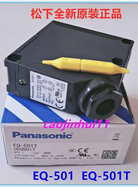 松下EQ-501SUNX全新原装正品EQ-501T EQ-511T反射型光电感测器502