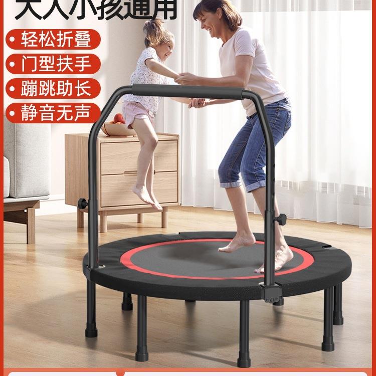 蹦蹦床健身房家用儿童室内弹跳床户外蹭蹭床成人运动器跳跳床