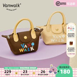 VANWALK HALO 自制复古可爱少女饺子包迷你单肩斜挎手提包搭小包