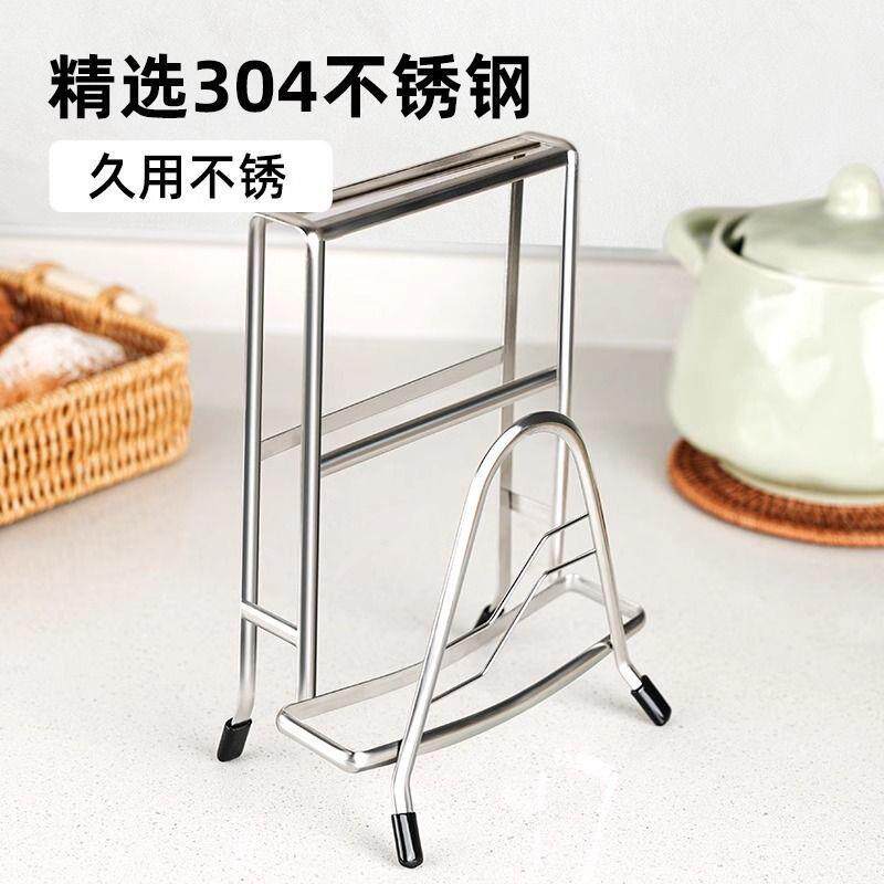 简易菜板架砧板案板放置架金属刀架锅盖架厨房切菜板沥水置物架
