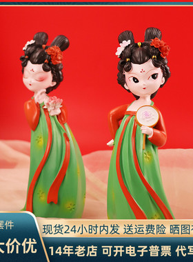 唐宫夜宴侍女公仔桌面摆件国风创意仕女春节生日礼物儿童房摆放潮
