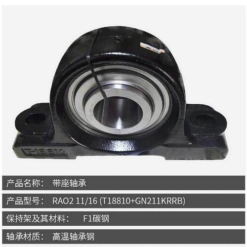 供应TIKEN轴兰承T18601+GN25KTIMKEN/RRB  M法轴承1 原产现货