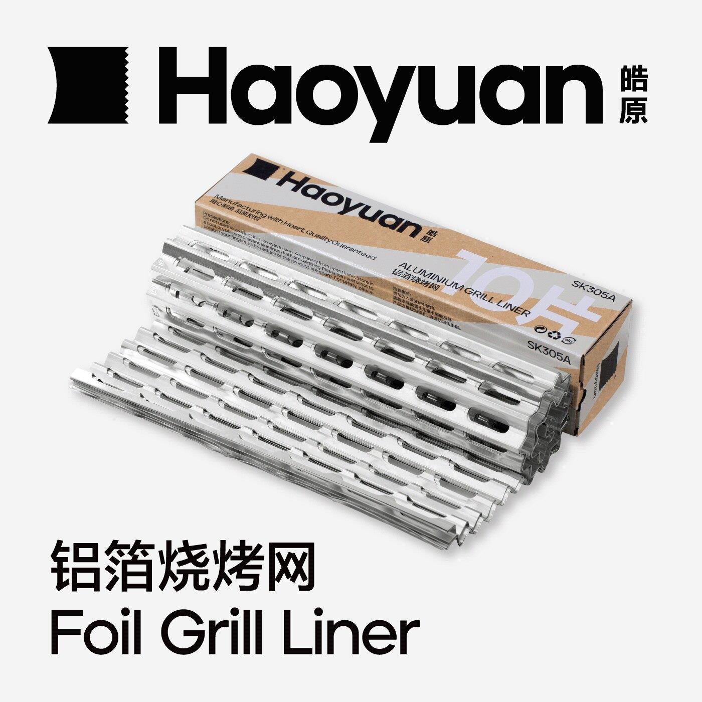 皓原一次性无烟烧烤网锡箔纸特厚烤肉专用耐高温食品级铝箔纸