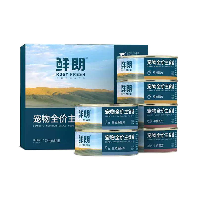 咸朗主食猫罐头湿粮营养增肥饭盒水合鲜奶蛋糕全价全级小猫宠物成