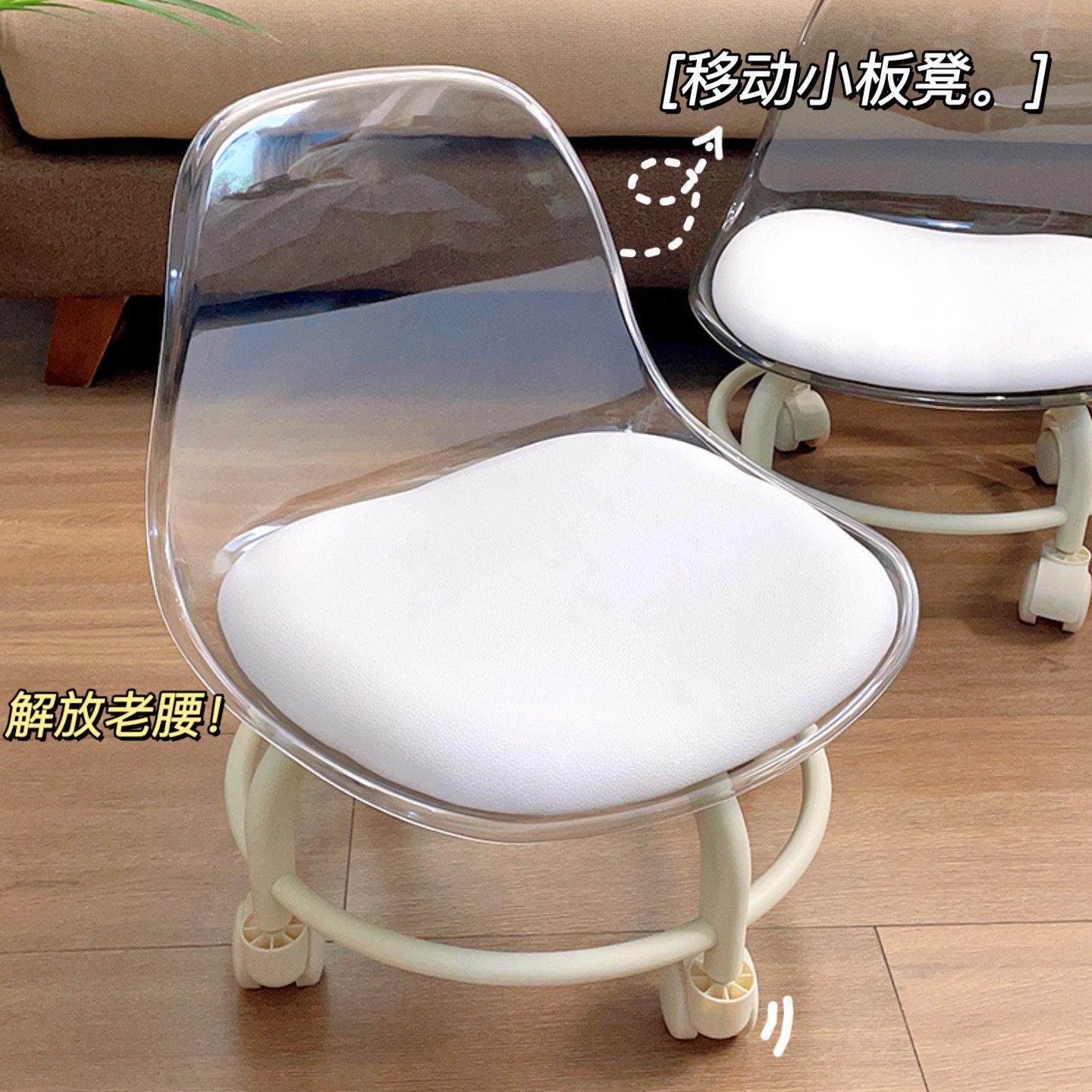 万向轮小凳子滑轮矮凳带轮的椅子板凳家用带滚轮网红宿舍凳懒人凳