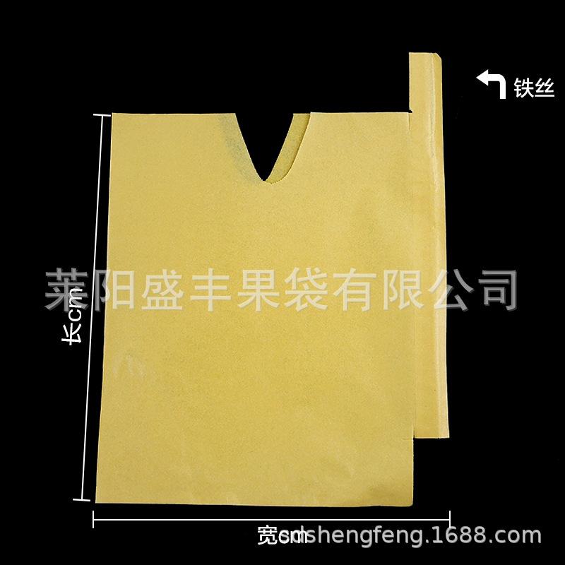 水蜜桃盛丰桃子专用专用冬桃箱