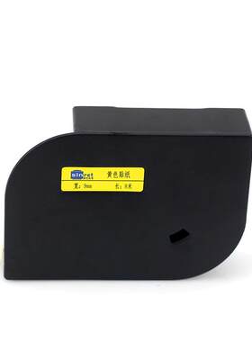 赛恩瑞德线号机贴纸c-180t/e t800/t900通用贴纸6-12mm
