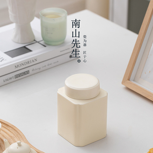 南山先生半见茶叶罐带盖防潮茶叶储存罐家用陶瓷小号防潮密封罐子