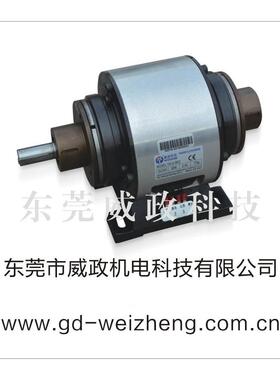 包邮保修100Nm外露式电磁双离合内单电磁制动器组合YS-G-10