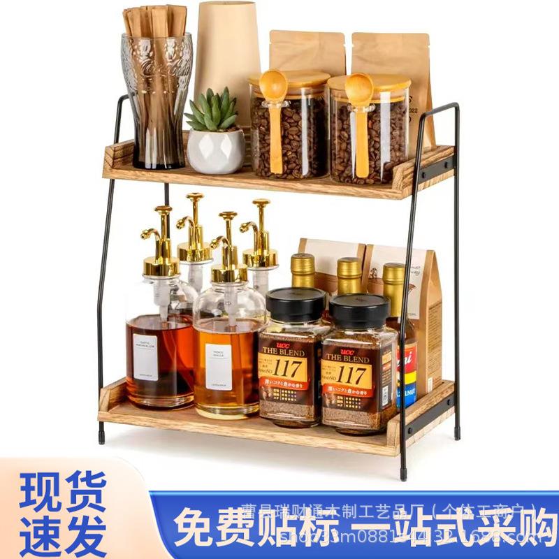 木质桌面置物铁木木浴室化妆品架纳架实旭之友实整理架厨房双层置