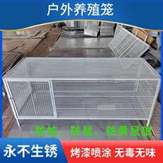 Сельское хозяйство посуда