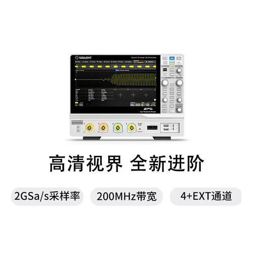 鼎阳SDS2104/2204/2354/2504XHD2G采样HD高清系列12-bit高分辨