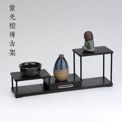紫光檀博古架 黑檀茶壶架 紫光檀饰品摆架奇石玉器底座 盆景架
