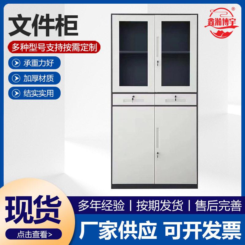 拆装文件柜钢制防尘展示柜公资料档案柜带锁防盗财务文件柜