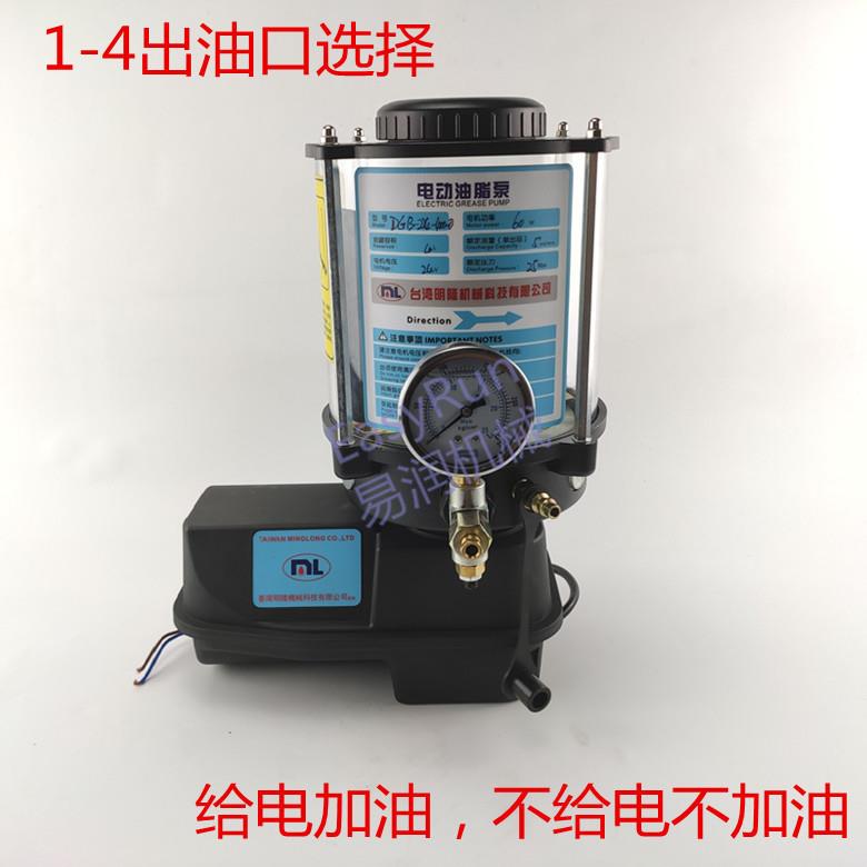 明隆半自动搅拌机黄油泵电动油脂润滑泵DGB型3升380伏油泵