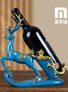 轻奢红酒架客厅酒柜装饰品家居摆件招财小鹿葡萄酒置物架乔迁礼物