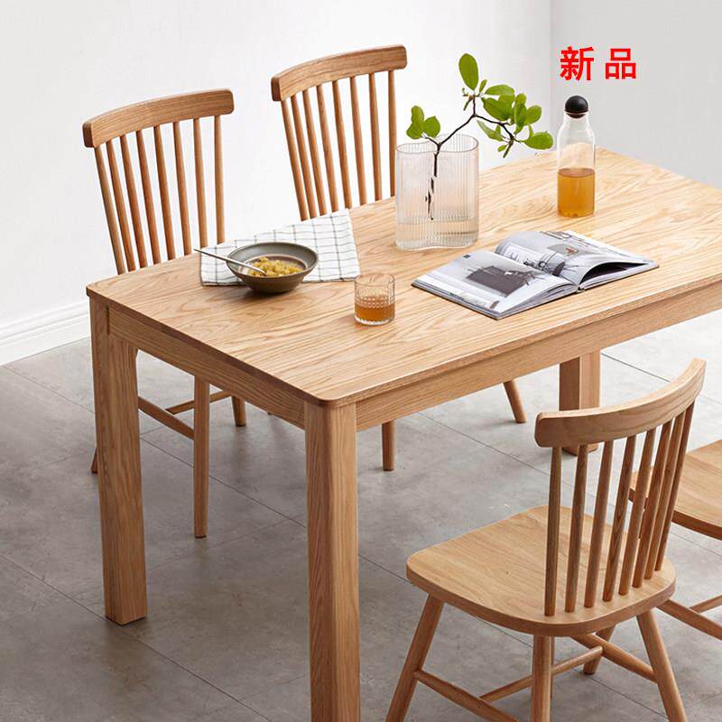 小七的木头实木餐桌简约橡木小户型饭桌北欧家用餐桌椅组合家具