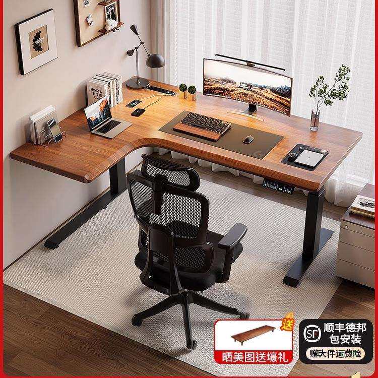 实木转角电动升降桌家用学习桌智能电竞升降电脑桌办公桌子工作台