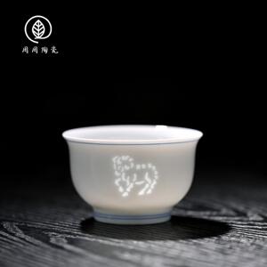 景德镇玲珑瓷生肖羊反口杯主人杯陶瓷茶杯家用功夫茶杯送长辈茶具