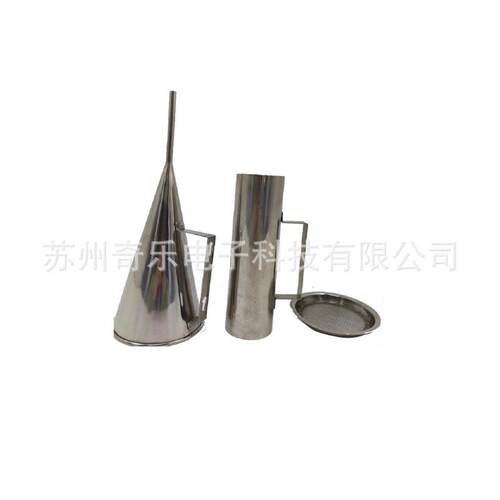ZLN-1A苏式氏漏斗粘度计锥体标准漏斗粘度计马氏漏斗粘度计