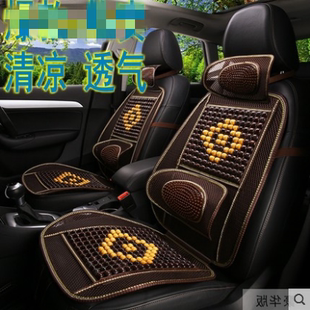 汽车用坐垫竹垫透气冰丝凉滑单个凉席座椅座套主副驾驶员夏天 夏季