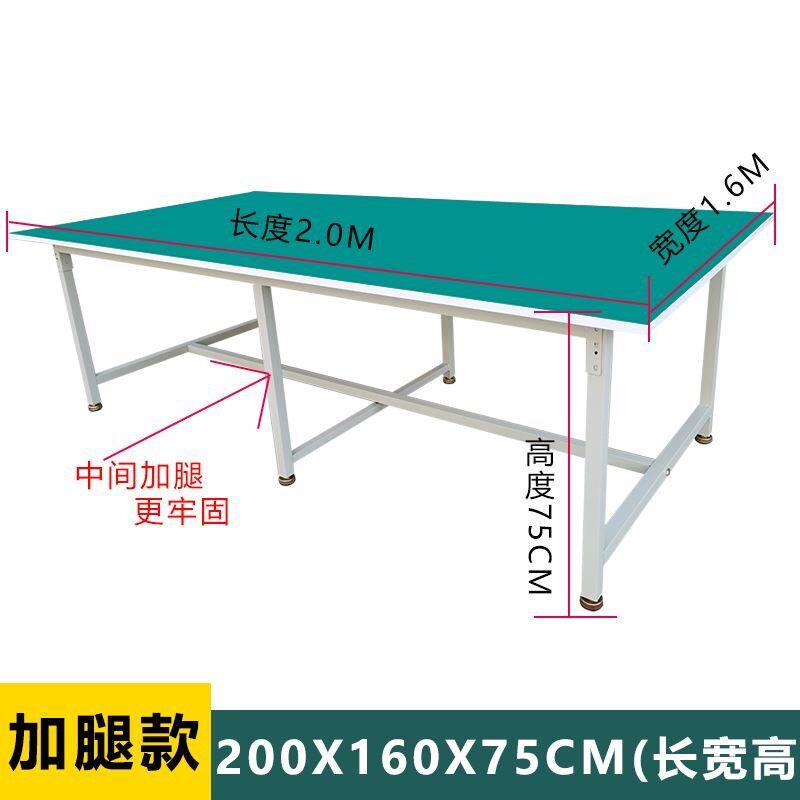 防静电工作台车间流水线 线重型钳工台生产线 线检验维修桌子实验