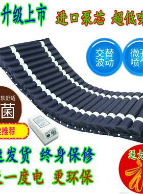 病床气垫充气单人床垫防褥疮压疮老年人瘫痪病人翻身护理自动按摩
