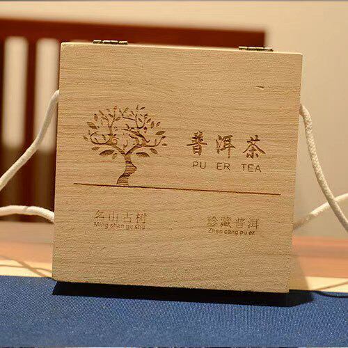 ZJ12大漏【2盒】2016年云南茶叶迷你小茶沱糯米香熟茶沱木盒礼盒