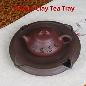 嘉誉宜兴紫砂茶盘茶具手工紫砂干泡茶台壶承小茶盘壶垫茶船养壶器
