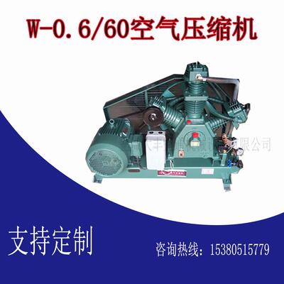 中高压微油3.0 4.0 mpa试压30 40公斤增压吹瓶空压机
