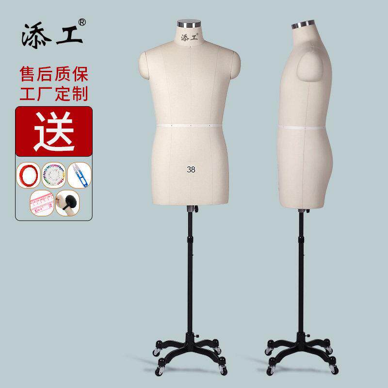 添工立体裁剪模特道具男欧美半身服装打板模特专业设计人台模特架